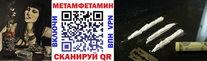 Амфетамин Premium  Пучеж 