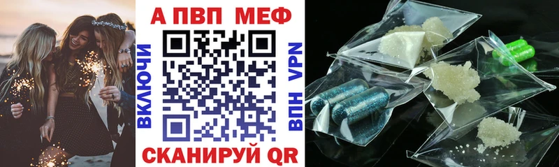 Alpha PVP Соль  Пучеж 