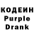 Кодеиновый сироп Lean напиток Lean (лин) omega 915