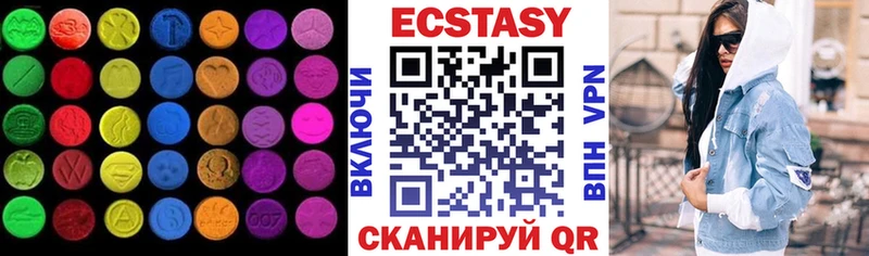 Экстази 280мг  мориарти клад  Пучеж 