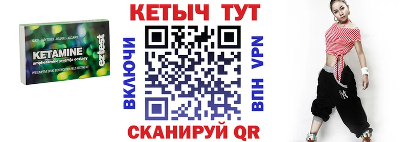 ОМГ ОМГ вход  Пучеж  Кетамин ketamine 
