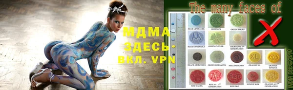 MDMA Алзамай