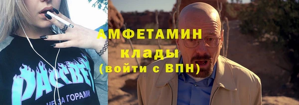 кристаллы Алексин