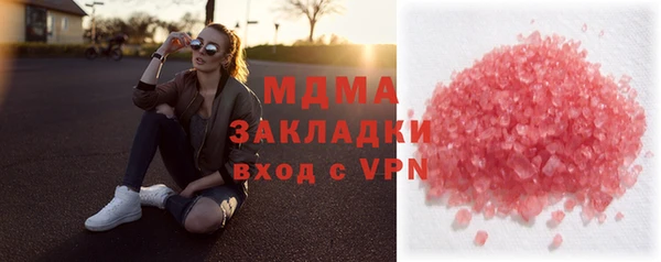 MDMA Алзамай
