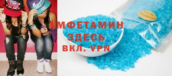 кристаллы Алексин