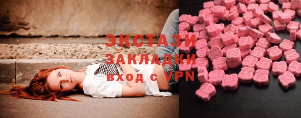 кристаллы Алексин