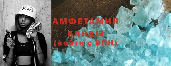 кристаллы Алексин