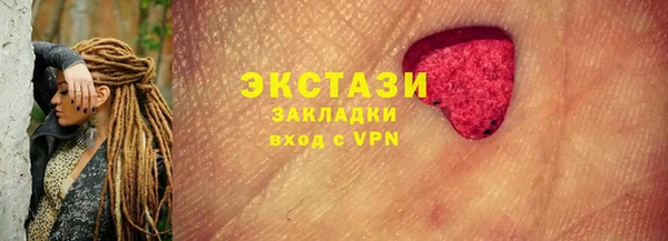 MDMA Алзамай