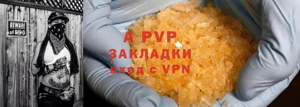 кристаллы Алексин