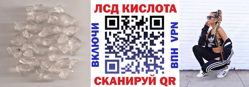 Лсд 25 экстази кислота  Пучеж 