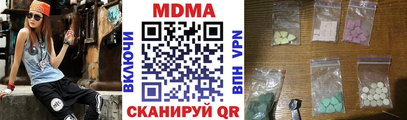 MDMA молли  где можно купить   Пучеж 