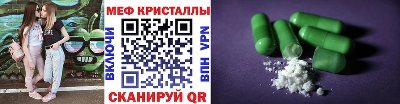 Меф VHQ как найти закладки Пучеж